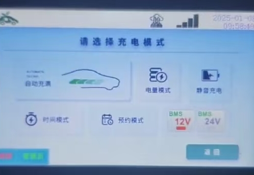  突破革新！新型直流充电桩主控板上线